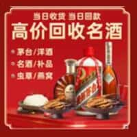 钦州诚信烟酒经营部