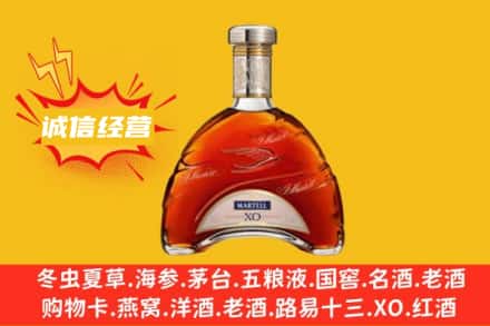 钦州回收马爹利洋酒