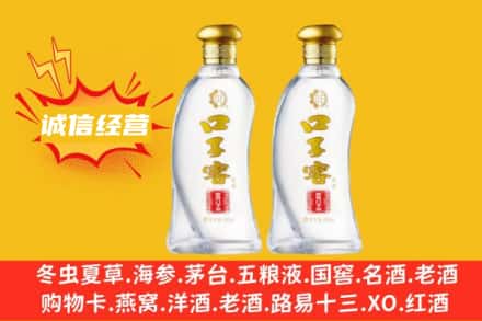 钦州上门回收口子窖