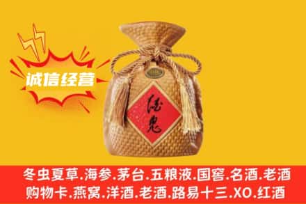 钦州上门回收酒鬼酒