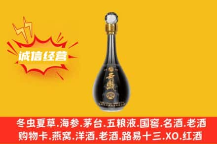 钦州回收西凤酒