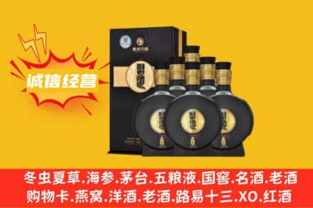 钦州回收习酒