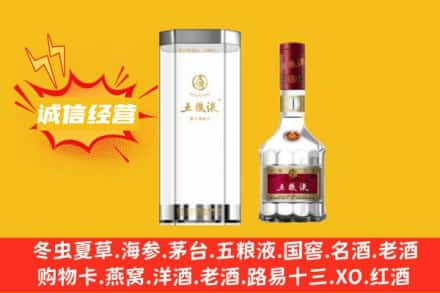 钦州回收五粮液
