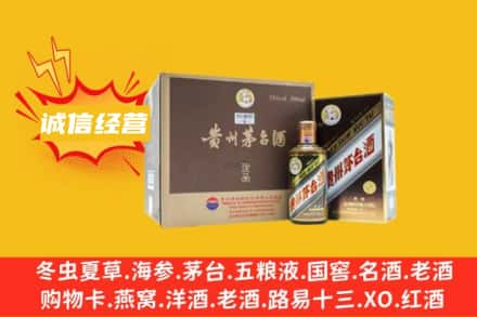钦州回收彩釉茅台酒