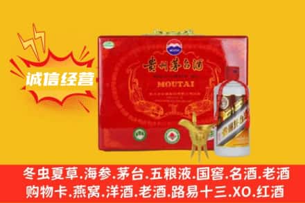 钦州回收茅台酒瓶