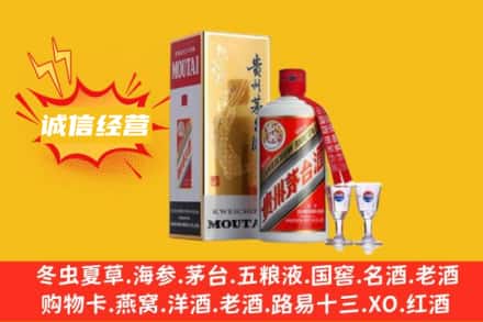 钦州回收飞天茅台酒