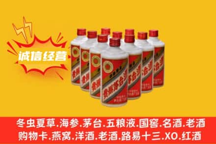 钦州回收铁盖茅台酒
