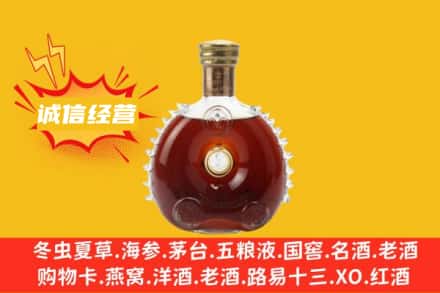 钦州回收路易十三