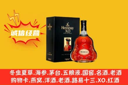 钦州回收轩尼诗洋酒