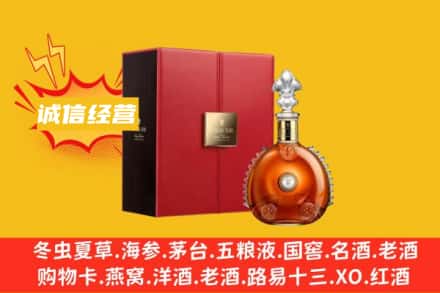 钦州回收人头马洋酒