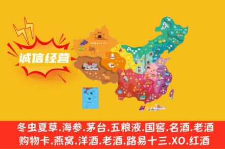 钦州诚信烟酒经营部